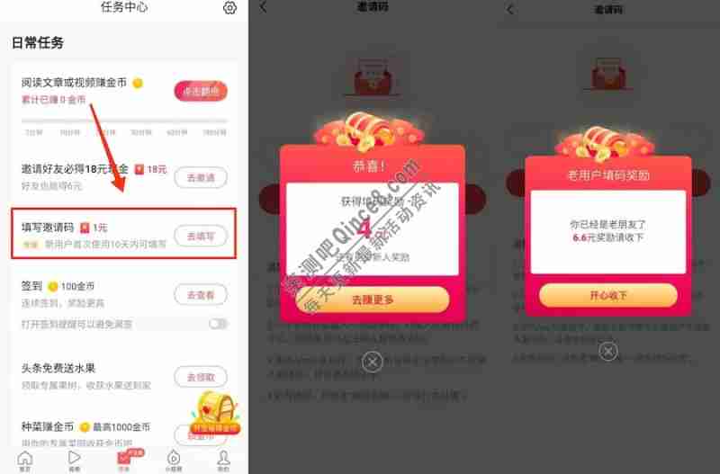 快手极速版赚钱领现金下载(快手极速版赚钱领现金下载二维码) 快手极速版赚钱领现金下载(快手极速版赚钱领现金下载二维码)