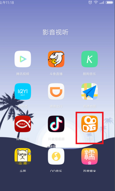 快手下载安装2020最新版快手,快手下载快手最新版