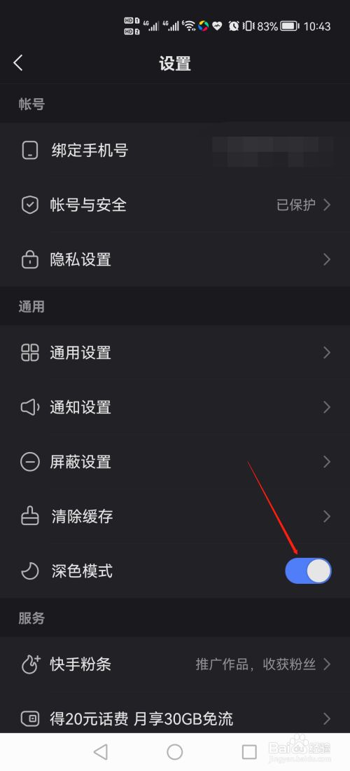 快手极速版作品怎么删除掉自己,快手极速版作品怎么删除掉
