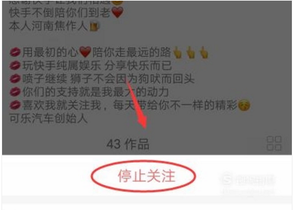 快手给别人点了赞咋撤回了(快手给别人点了赞又取消别人会看到吗)