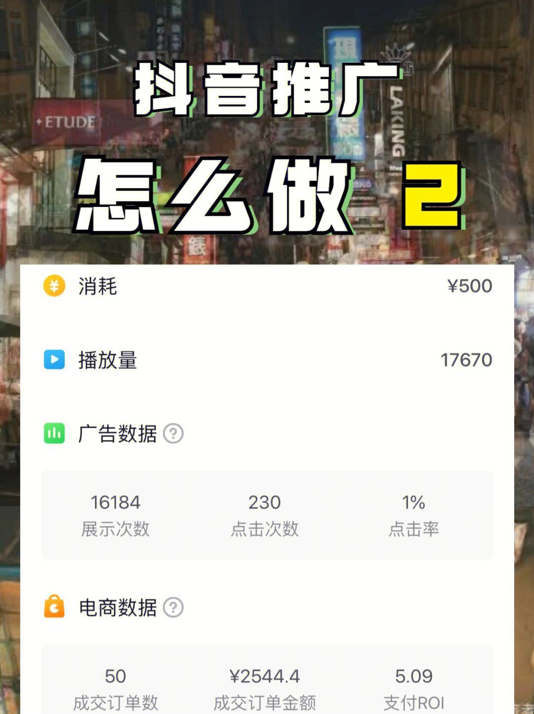 抖音短视频在线观看抖音在线(抖音短视频在线观看抖音在线怎么关闭)