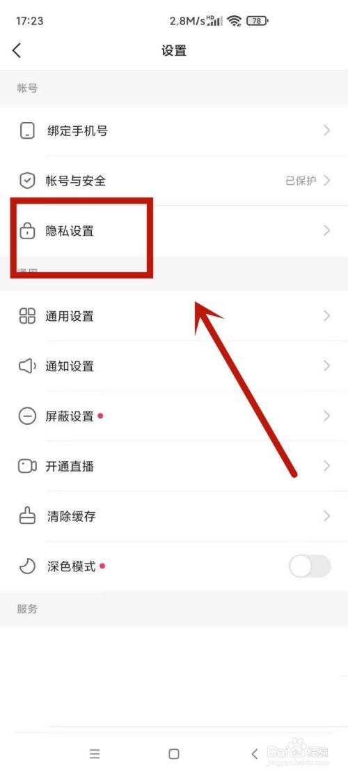 快手关注页面显示格式怎么调苹果手机,快手关注的版面怎么设置回来