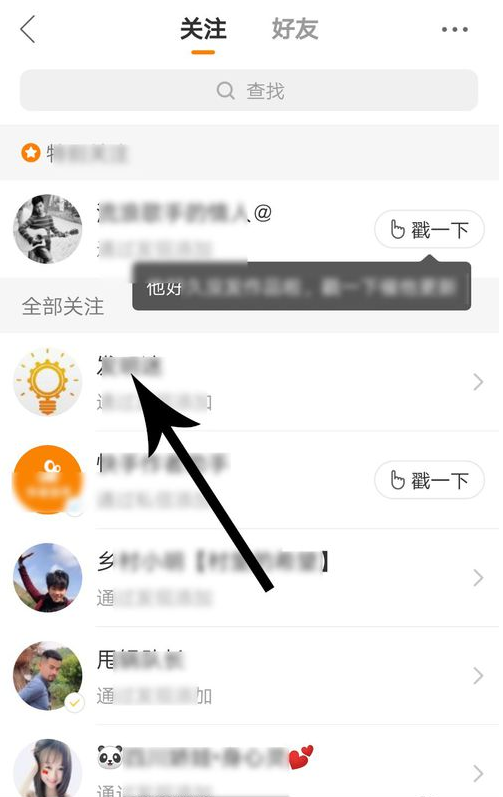快手关注页面显示格式怎么调苹果手机,快手关注的版面怎么设置回来