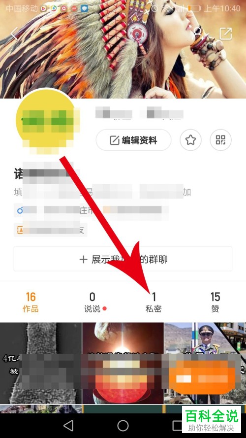 快手作品怎么删除掉找不到三个点(快手里的作品怎么删除怎么不显示作品)