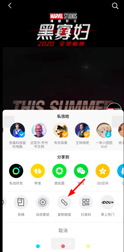 抖音短视频网页版在线观看篮球,抖音短视频网页版在线观看篮球直播