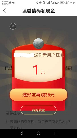 快手极速版最新版本2020下载安装,快手极速版最新版本下载