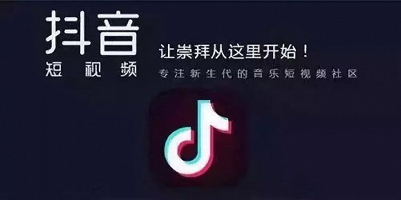 抖音短视频在线观看官,抖音短视频在线观看官网入口