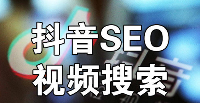 抖音电脑官方网站进入,抖音电脑版官方网站