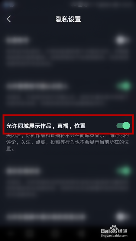 抖音直播伴侣怎么连接手机直播游戏,抖音直播伴侣怎么连接手机直播