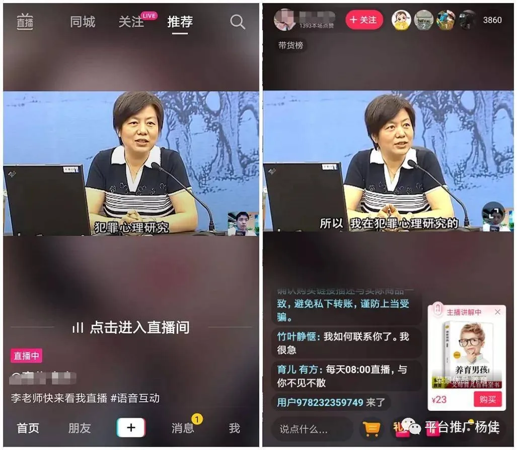 抖音官网电脑版巨量创意学习网的简单介绍