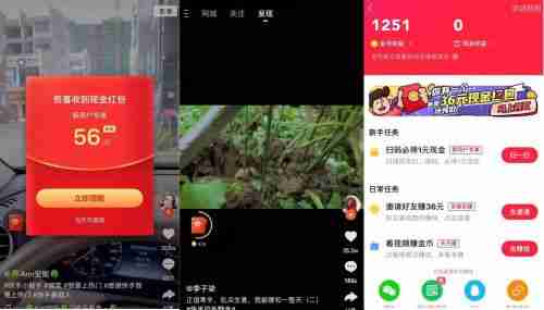 快手极速版免费下载2022(快手极速版免费下载2023赚钱版抖音)