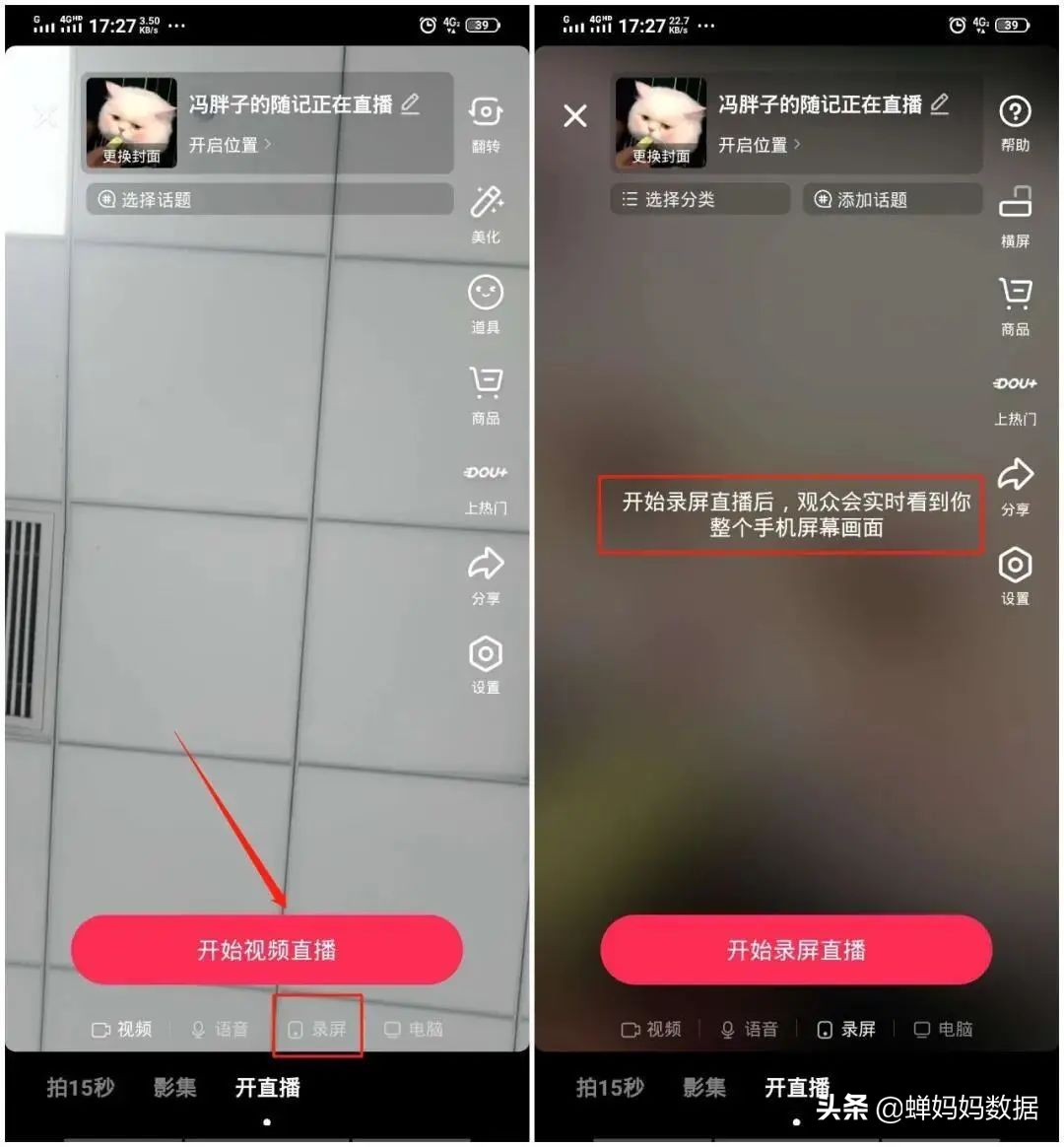 抖音登录入口官网网页版(抖音登录入口官网网页版下载)