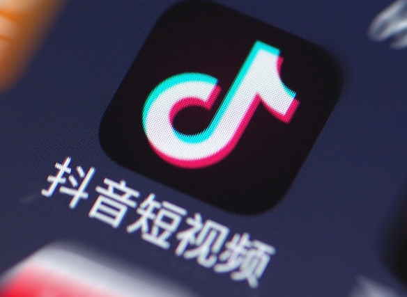 抖音登录入口官网网页版(抖音登录入口官网网页版下载)