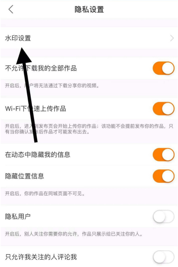 快手小店怎么关闭(手机关闭快手小店怎么关闭)