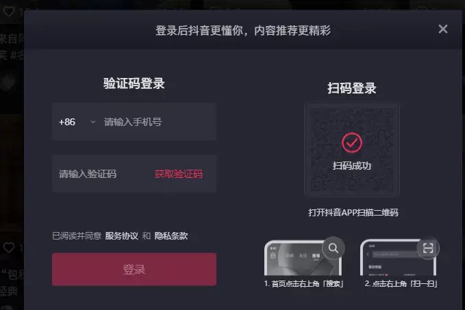 抖音pc端什么时候出的,抖音什么时候开放pc端?