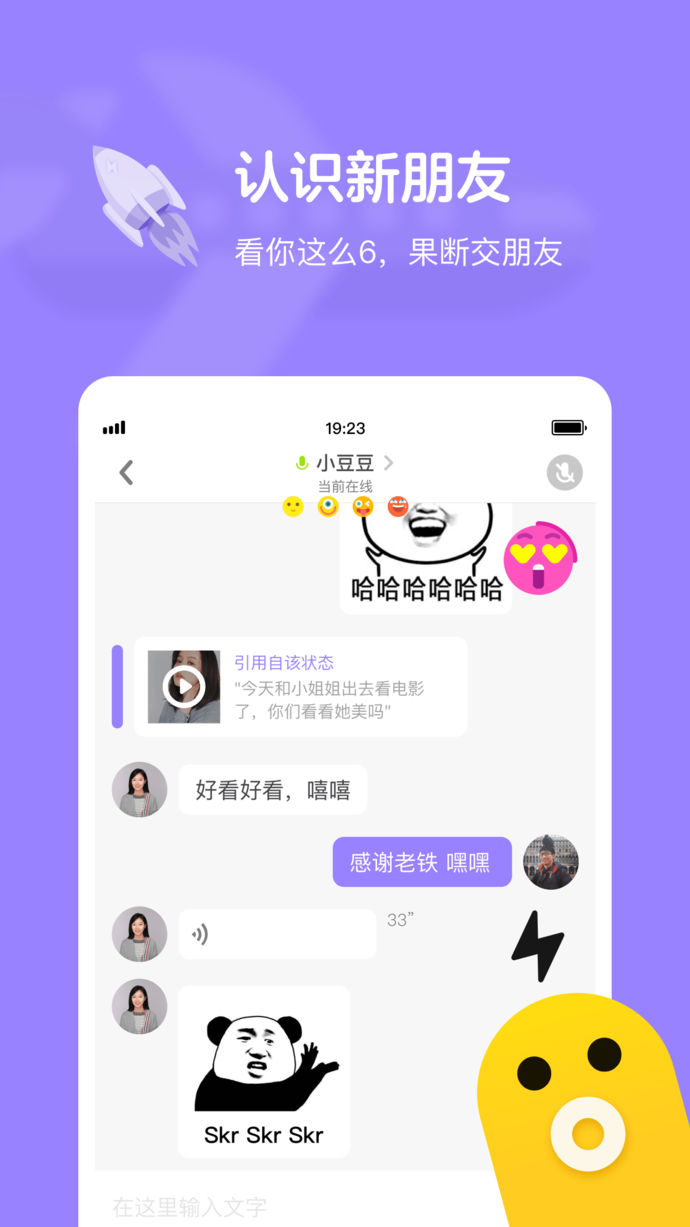 快手小游戏入口打开即玩,快手小游戏入口