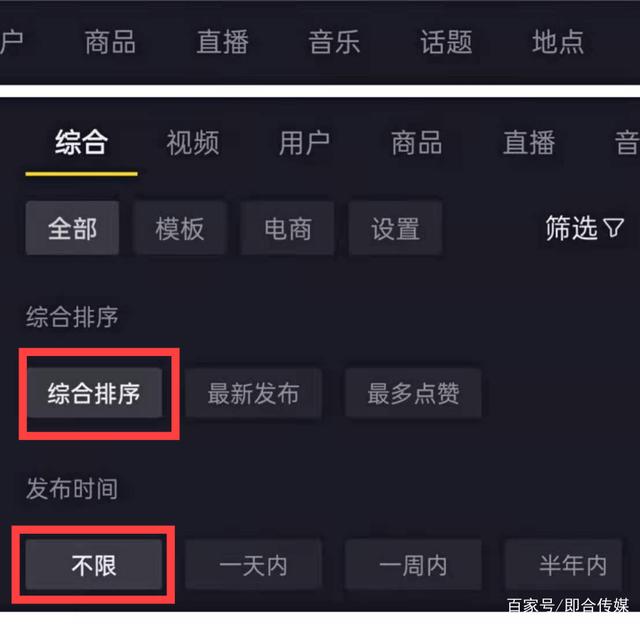 抖音官网入口抖音(抖音官网入口抖音怎么进)