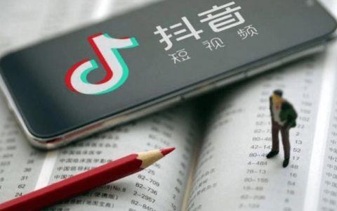 抖音官网入口抖音(抖音官网入口抖音怎么进)