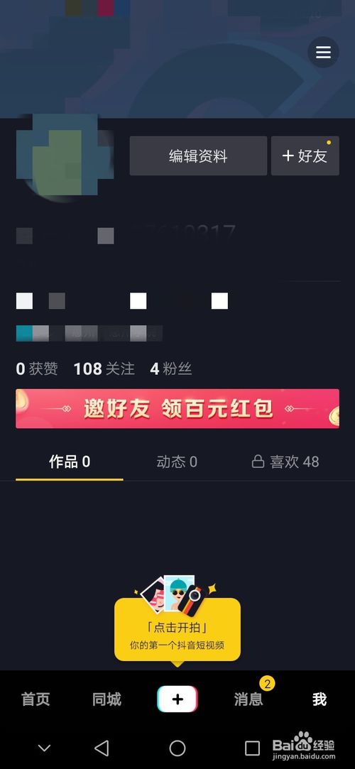 包含抖音短视频网页版在线观看刘羽兮的词条
