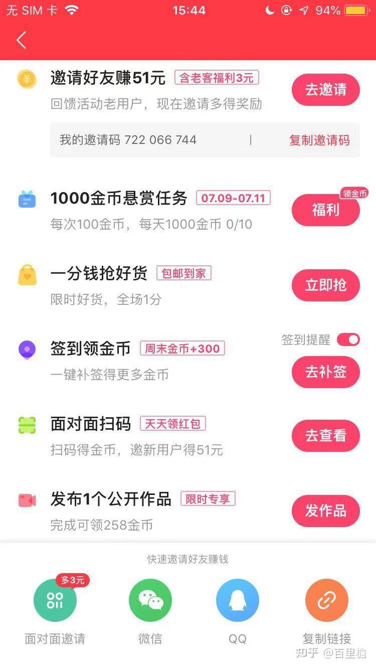 抖音快手极速版下载安装,快手极速版免费下载抖音极速版