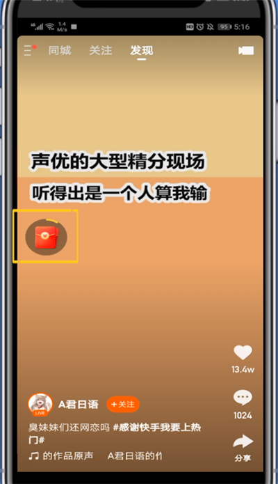 快手极速版免费下载忙人,快手极速版下载v2,4 ,1,283