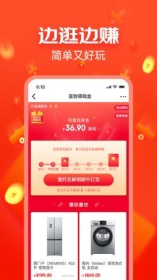 快手极速版app下载公益讲堂,快手极速版app下载公益讲堂官网