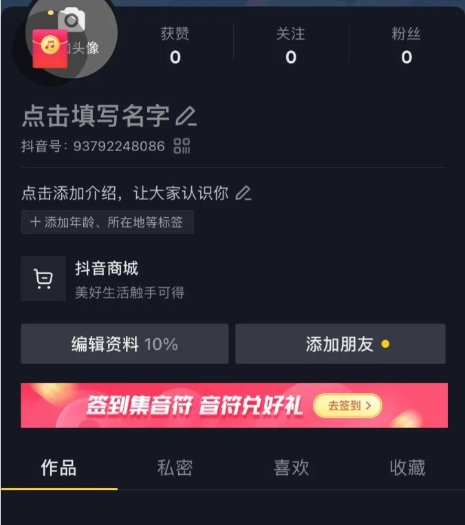 极速抖音下载电脑版官方下载,极速抖音下载电脑版官方下载最新版