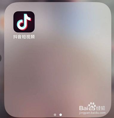抖音视频网页版打不开(抖音视频网页版打不开怎么办)