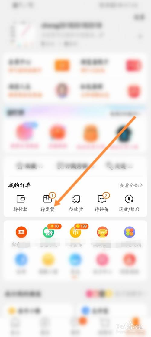 快手小店收货地址怎么改不了,快手小店收货地址怎么改