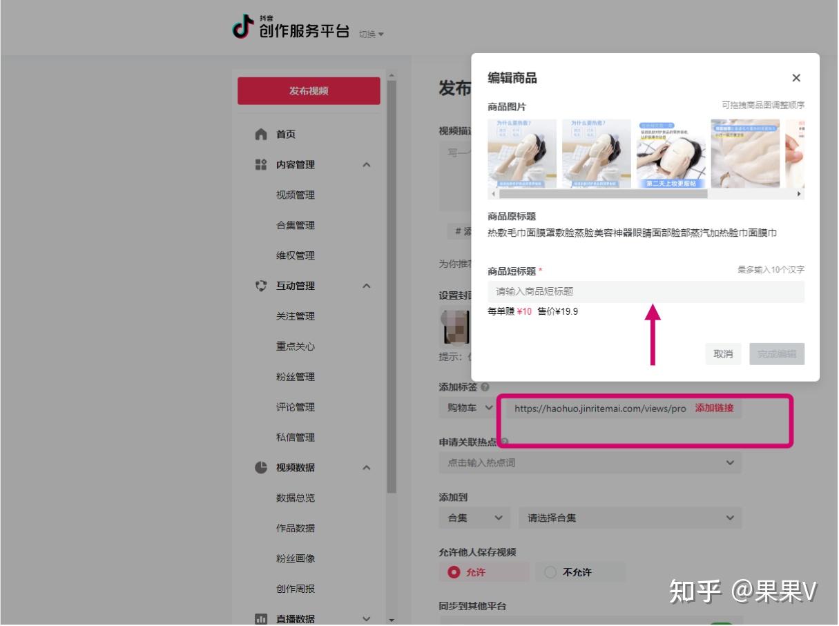 抖音网页版本(抖音网页版本地页面在哪?)