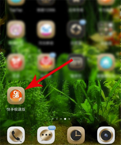 快手极速版下载v2,4 ,1,283,快手极速版app下载安装无限看