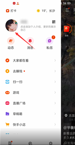 快手怎么删除自己的作品0pp0手机(oppo手机快手上怎么删除自己的作品视频)