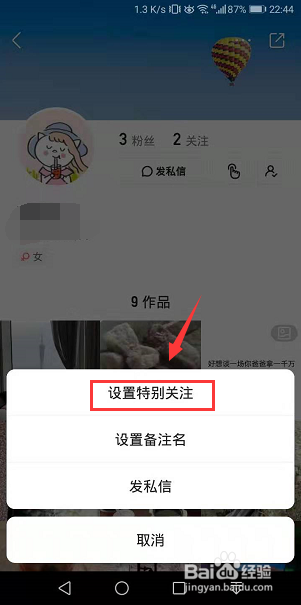 iphone11快手关注页格式改变怎么办,快手关注页面显示格式怎么调苹果13