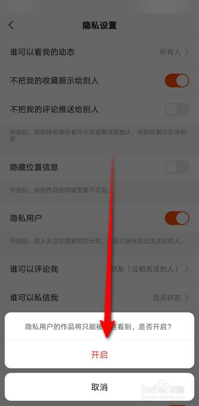 iphone11快手关注页格式改变怎么办,快手关注页面显示格式怎么调苹果13