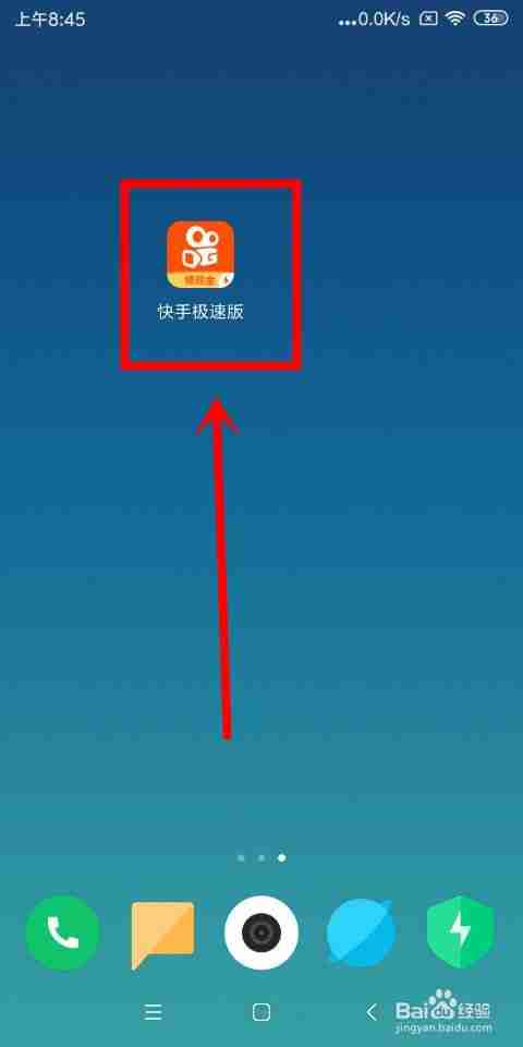 2021版快手极速版下载(2021快手极速版下载安装) 2021版快手极速版下载(2021快手极速版下载安装)