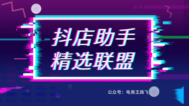 抖音小店入口登录官网(抖音小店入口登录官网下载)