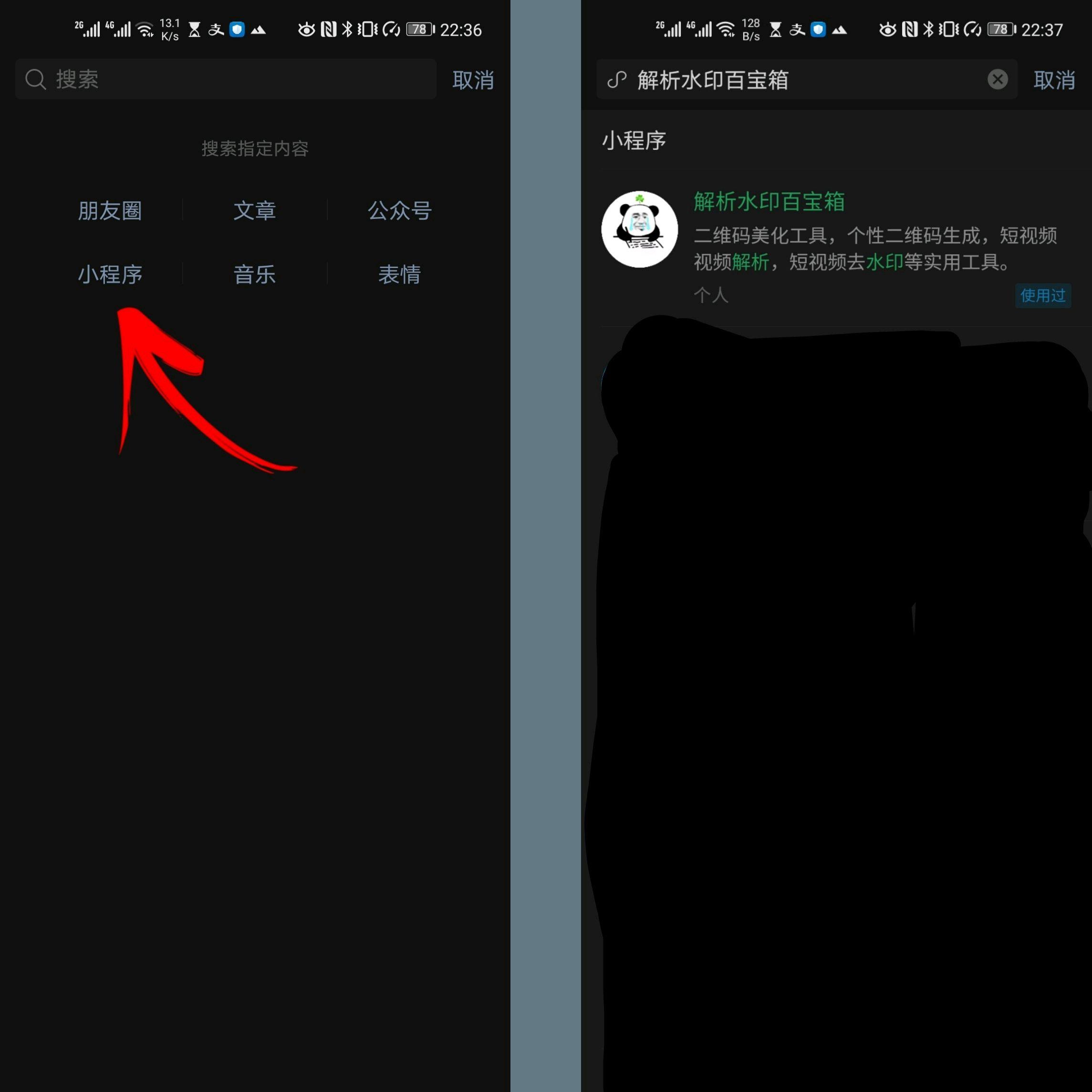 抖音下载视频怎么去掉抖音的水印剪印,抖音下载视频怎么去掉抖音的水印