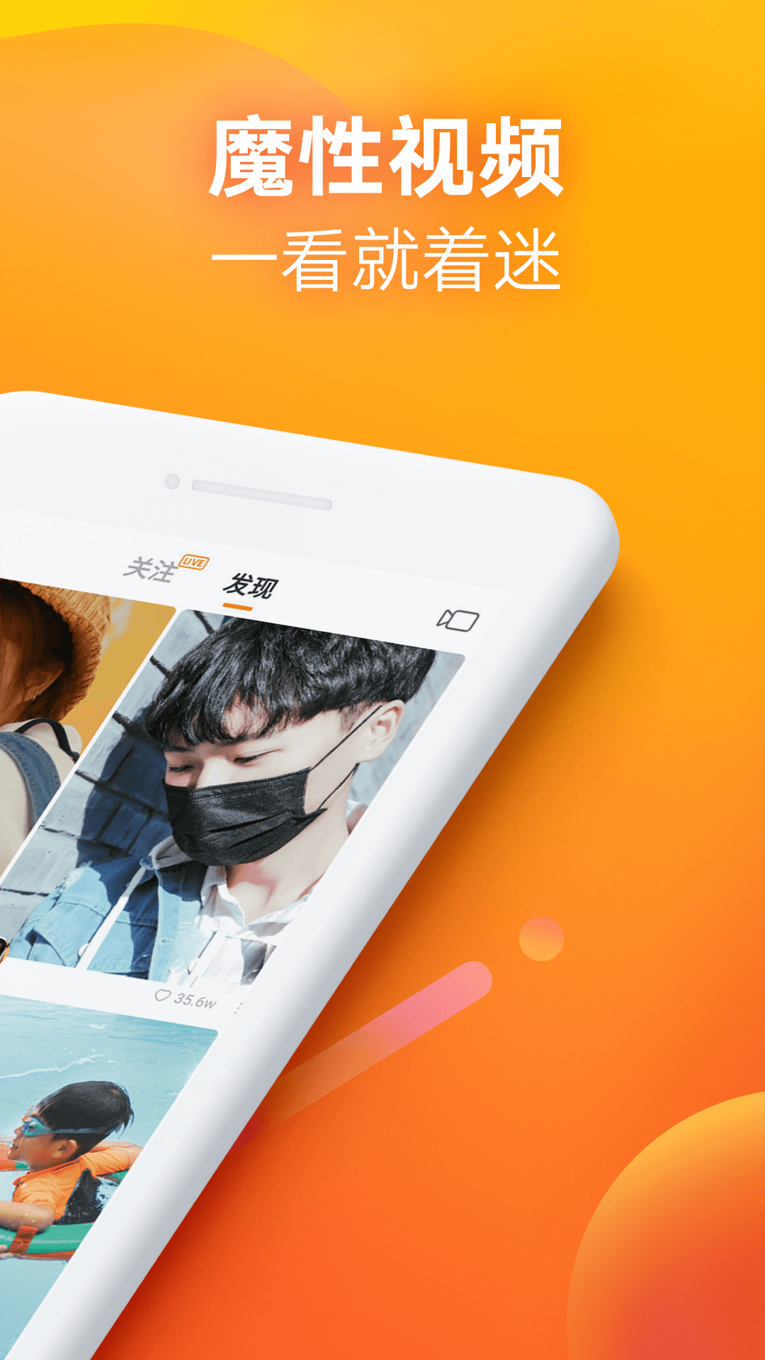 快手极速版app下载最新版2023华为手机,快手极速版app下载最新版2023华为手机能用吗