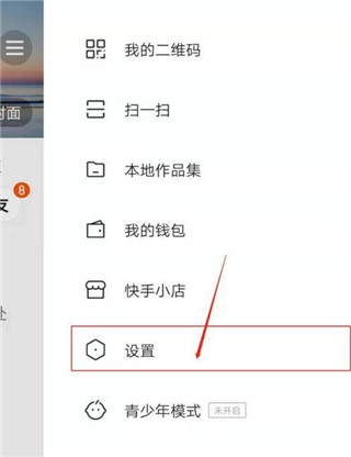 快手下载安装2023最新版(快手2024最新版本下载)