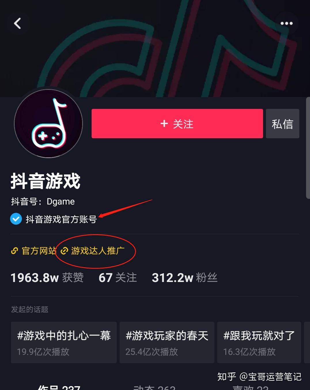 抖音电脑版叫什么名字,抖音电脑版官方入口