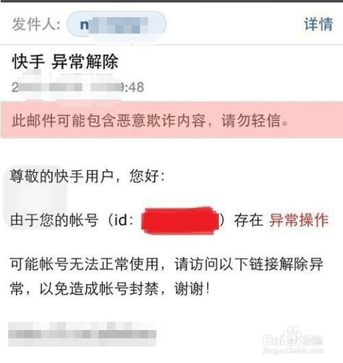 快手官网回收快手账号(快手官网回收快手账号安全吗)