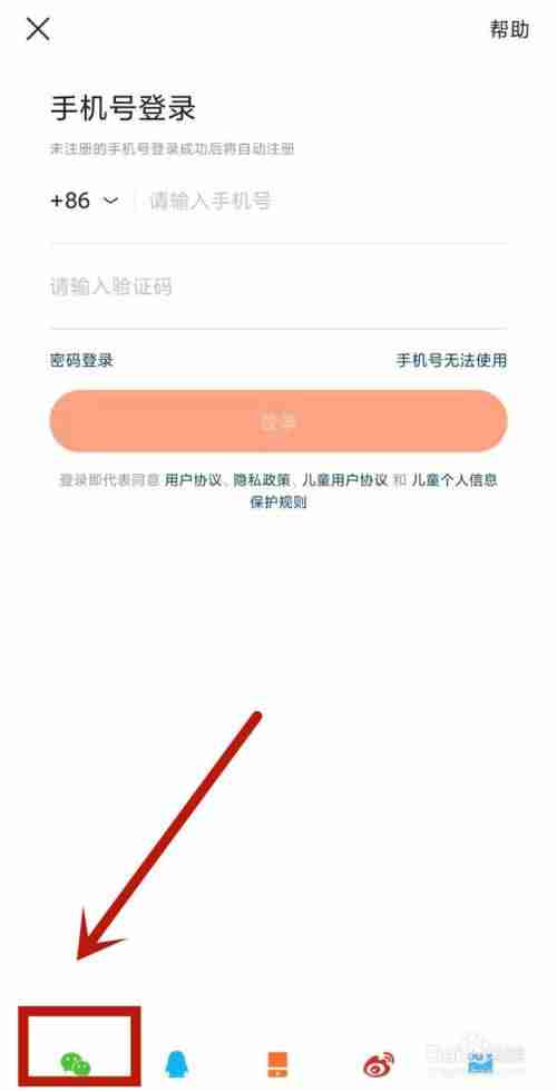 快手官网怎么登录,快手极速版app下载安装 快手官网怎么登录,快手极速版app下载安装