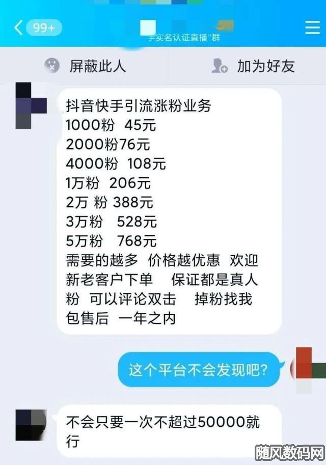 抖音10级要刷多少钱人民币呢视频,抖音10级要刷多少钱