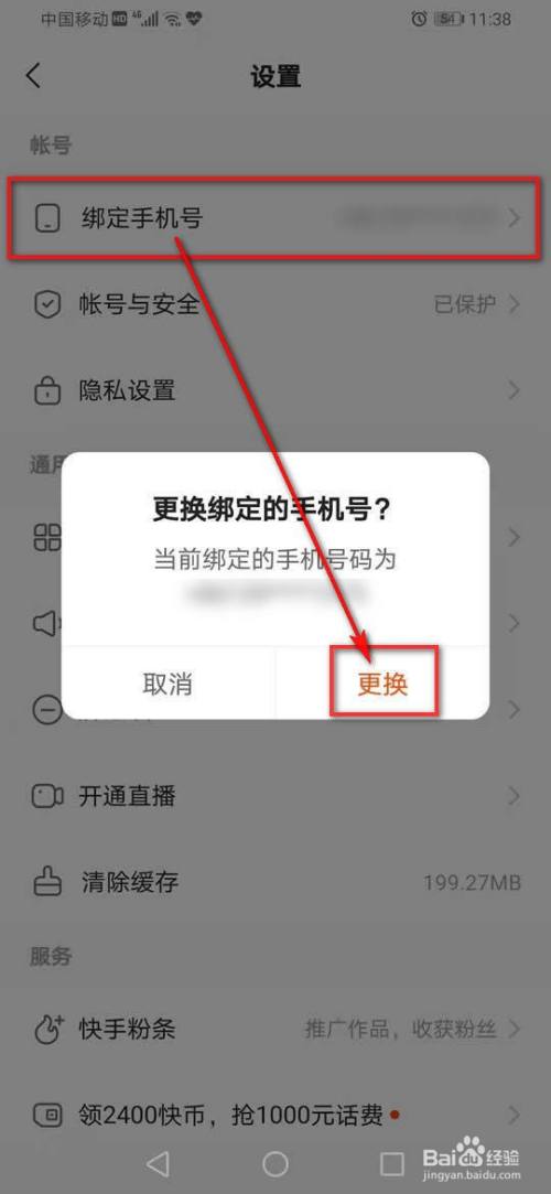 快手极速版怎么删除自己的作品2022,快手极速版怎么删除自己的作品