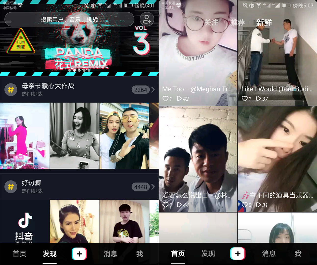 包含抖音短视频电脑版在线观看廖庭法的词条