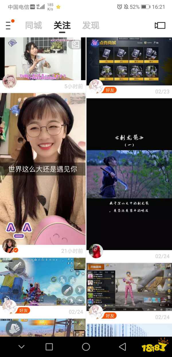 快手直播封面标题怎么写吸引人(快手直播封面写什么好)