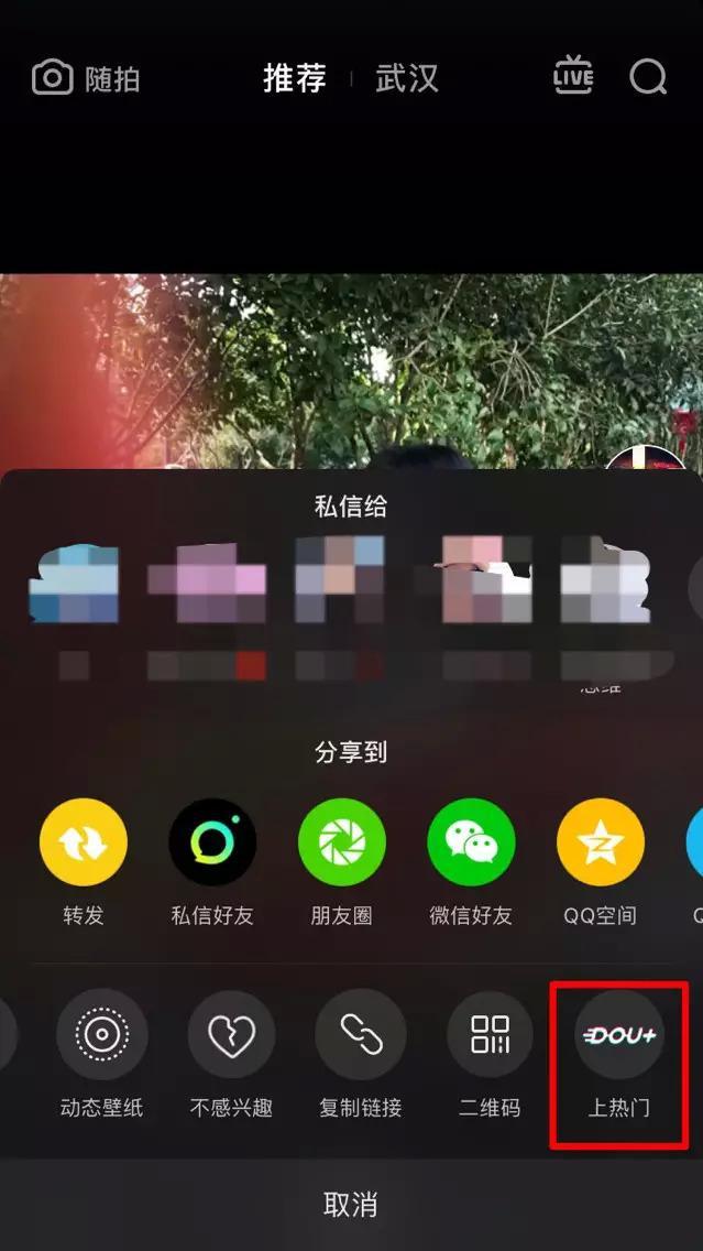抖音短视频官方网址,抖音短视频在线观看官网入口
