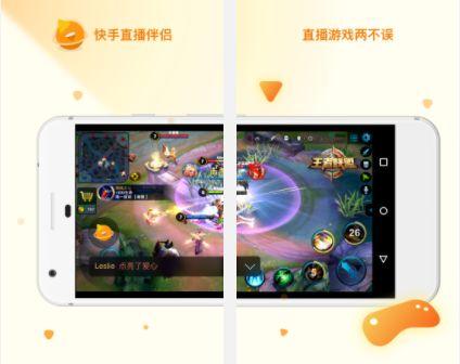 快手小游戏app最新版,快手小游戏软件下载