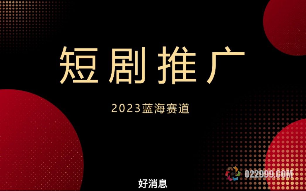 快手免费下载2023版本安装最新,快手免费下载2023