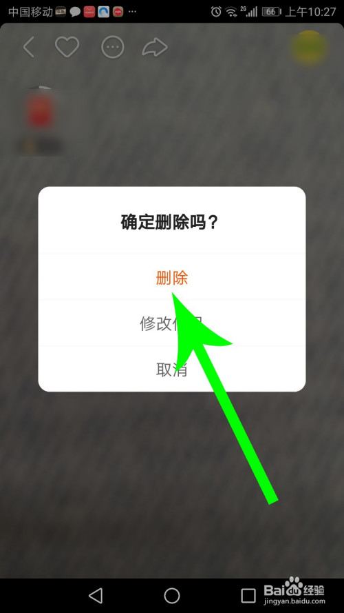 手机上快手怎么删除自己的作品(手机上快手怎么删除自己的作品和评论)
